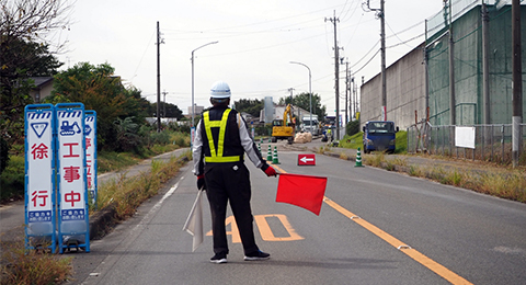 交通誘導の仕事って？