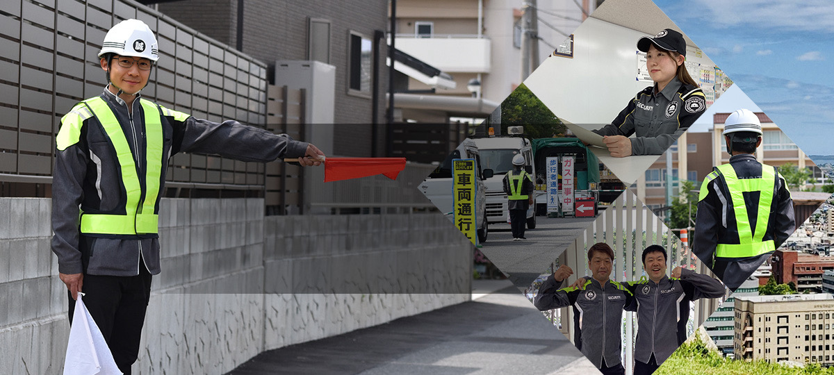 地域住民からのありがとうをやりがいに。